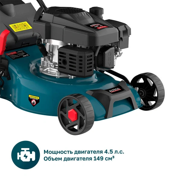 Газонокосилка бензиновая ALTECO GLM 45-41 C