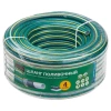 Шланг поливочный 3/4" 30м STARTUL GARDEN (ST6201-3/4-30)