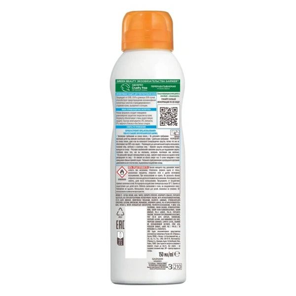 Спрей Garnier Ambre Solaire солнцезащитный Эксперт Защита SPF 50+ гипоаллергенный C7039900 Спрей Garnier Ambre Solaire солнцезащитный Эксперт Защита SPF 50+ гипоаллергенный C7039900