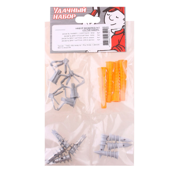 Набор дюбелей № 3 (15 шт)