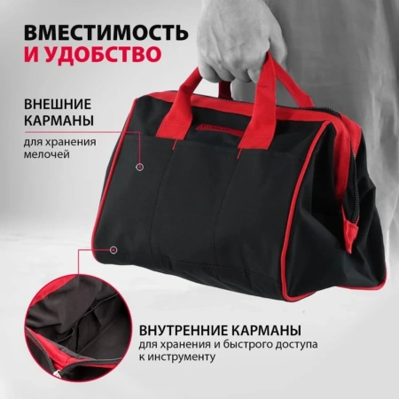 Сумка для инструмента Matrix 14 карманов