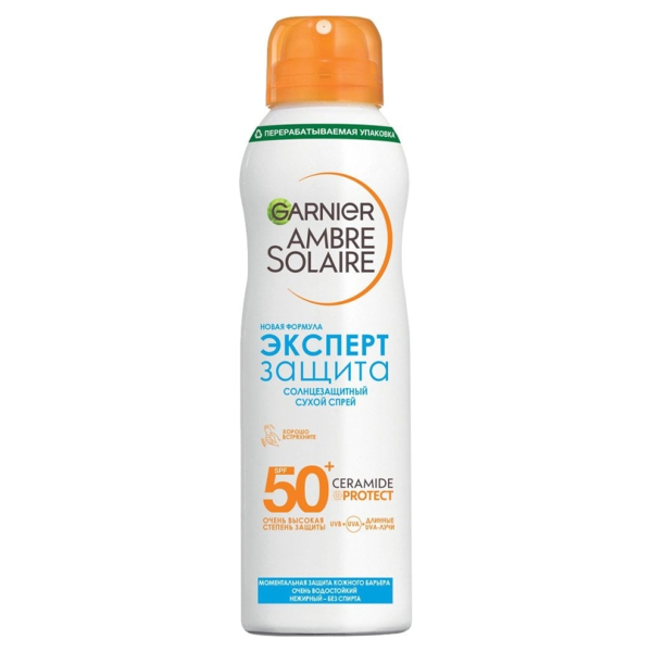 Спрей Garnier Ambre Solaire солнцезащитный Эксперт Защита SPF 50+ гипоаллергенный C7039900 Спрей Garnier Ambre Solaire солнцезащитный Эксперт Защита SPF 50+ гипоаллергенный C7039900