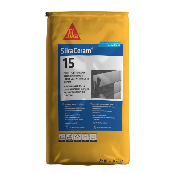 SikaCeram15 (MBS 15) клей для кафеля серый 25кг