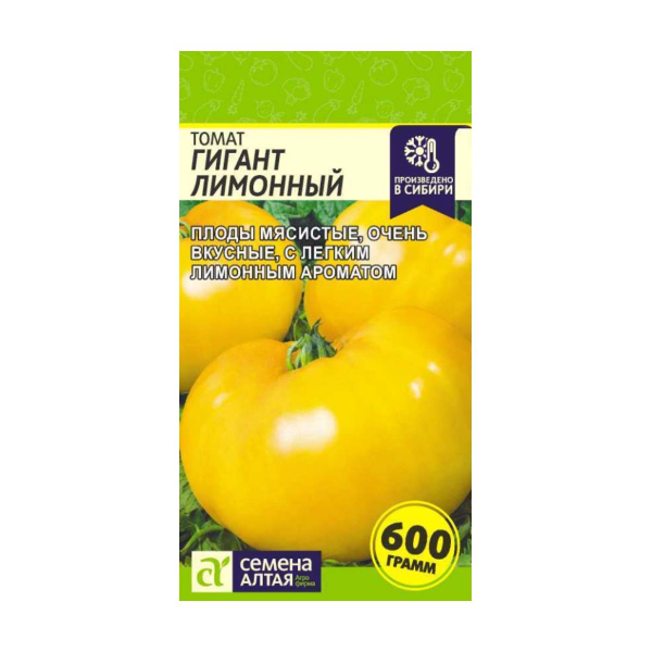 Семена Томат Гигант Лимонный/Сем Алт/цп 0,1 гр.