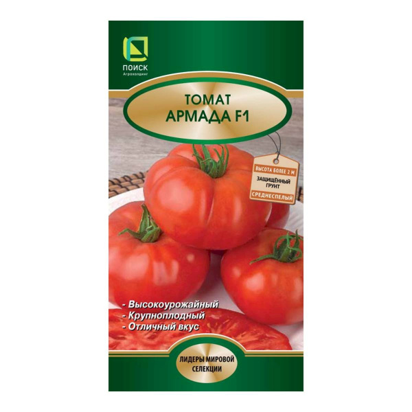Семена Томат Армада F1 (А) 12шт Поиск