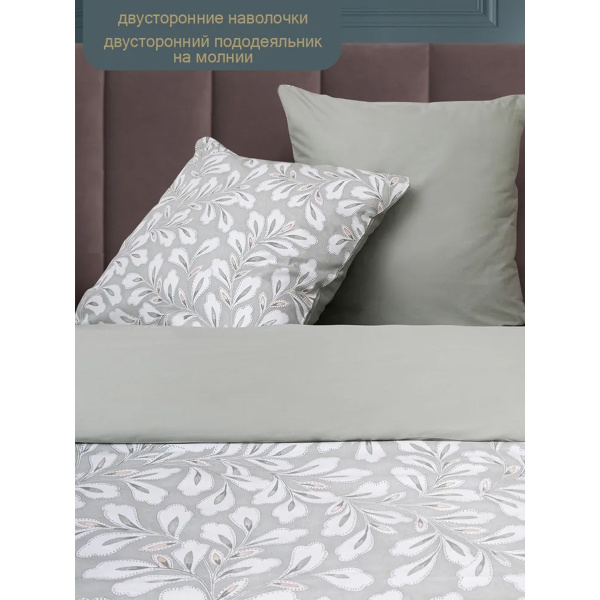 Комплект постельного белья Василиса Евро сатин нав 70х70х2 шт Primavera 17А Монблан