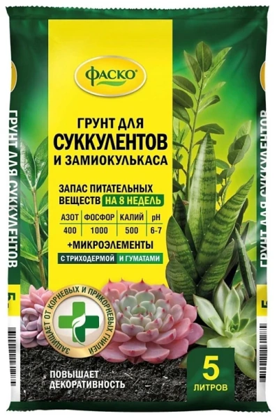 Грунт для суккулентов и замиокулькаса Фаско Цветочное счастье 5л