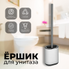 Гарнитур для туалета 5five SILIFLEX белый 161011A