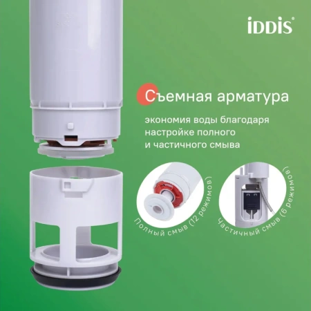 Инсталляция рамная для подвесного унитаза, универсальная, Profix Air, IDDIS, PRA0000i32