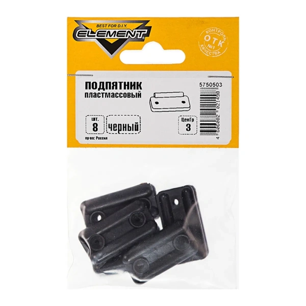 Подпятник пласт. (черный 8 шт)
