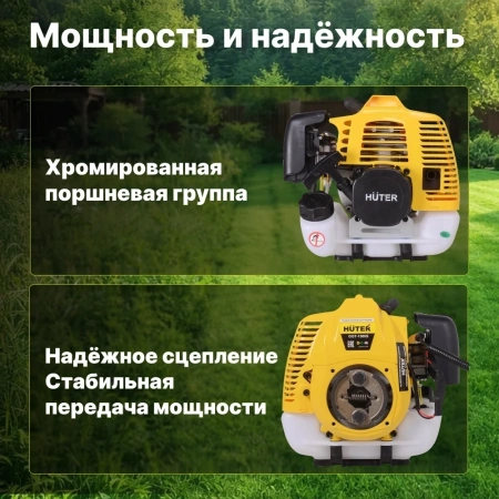 Триммер бензиновый  GGT-1500 S