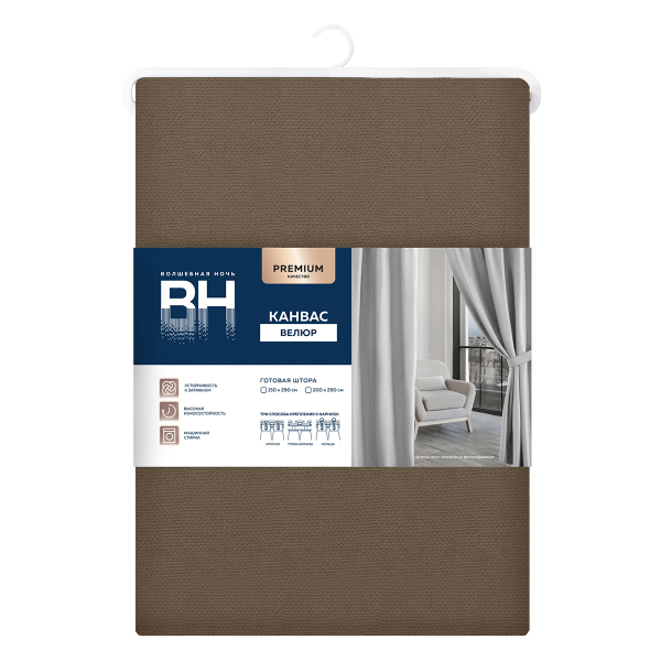 Штора портьерная Волшебная Ночь 150х290 см кофе 930770