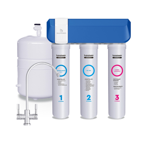 Водоочиститель мембранный бытовой обратноосмотический "БАРЬЕР Compact OSMO 100 M"