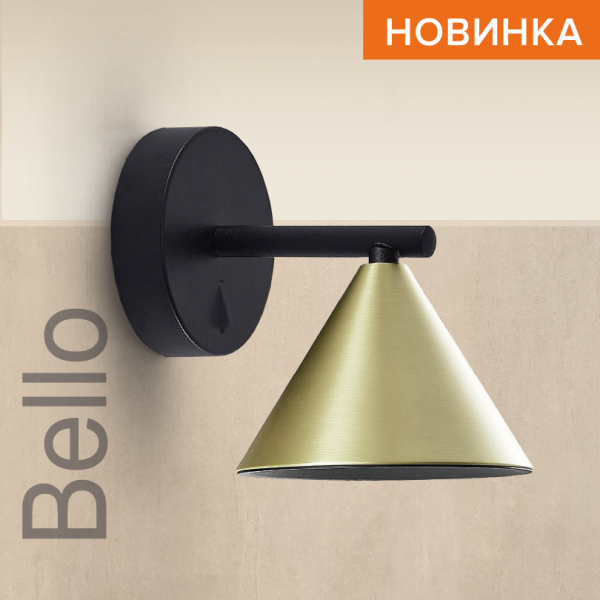 Светильник накладной WOLTA WSL-GU10/W08G IP20 под лампу GU10 Черный/золото BELLO D115x135x180