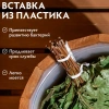 Ведро Банные штучки, термо с латунным обручем, пластиковой вставкой, 13 л липа 32552