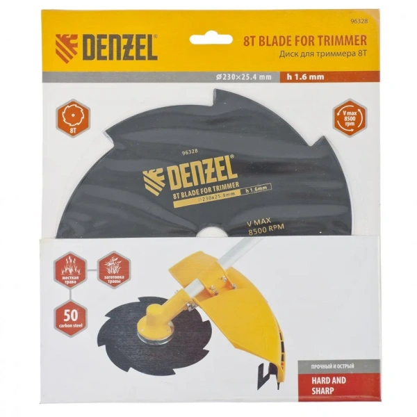 Диск для триммера Denzel, 230 х 25,4 толщина 1,6 мм, 8 лезвий Диск для триммера Denzel, 230 х 25,4 толщина 1,6 мм, 8 лезвий