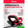 Кусторез аккумуляторный HT-520, Li-Ion, 18 В, 1 акк.// MTX