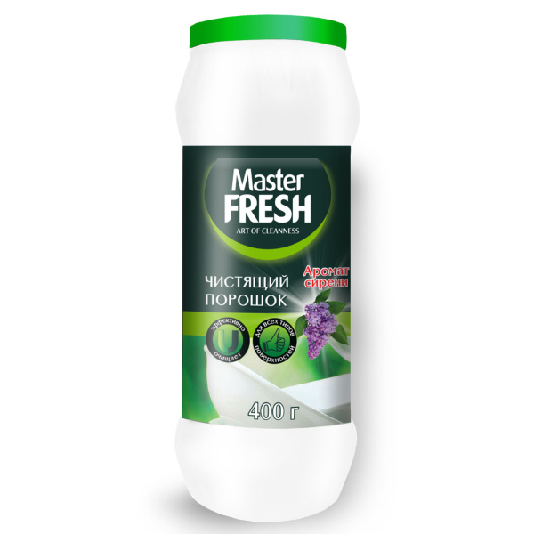 Порошок ARVITEX Master FRESH чистящий аромат сирени 400 978102