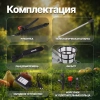 Опрыскиватель аккумуляторный SP-16AC Huter
