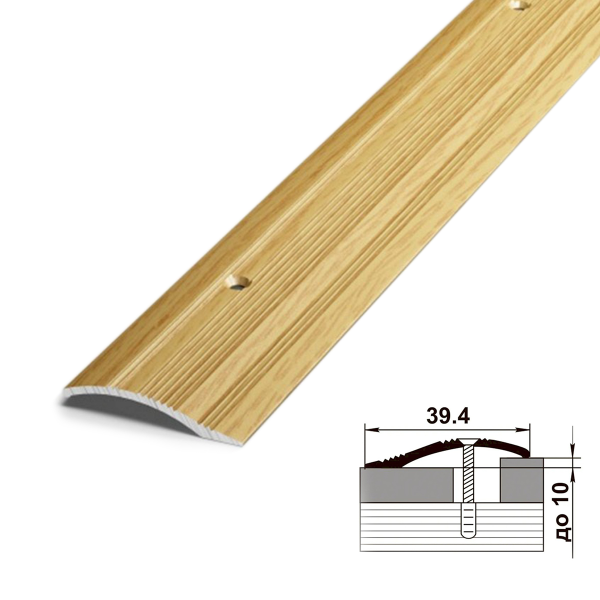 Профиль разноуровневый ПР 02.1800.082