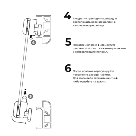 Ролики для душ. каб. Компл. №2 (одинар. ниж. 2 шт. + одинар. верх. 2 шт.) диам. 23-25 мм, MP