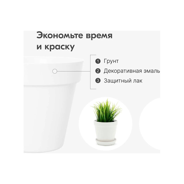 Грунт-эмаль KU-6003 KUDO для пластика белая (RAL 9003) (аэрозоль)