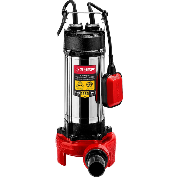 Насос фекальный ЗУБР с режущим механизмом 1350 Вт (НПФ-1350-Р)
