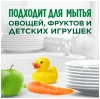 Средство для мытья посуды FAIRY Pure&Clean 650мл