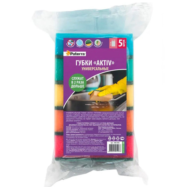 Губки кухонные PATERRA AKTIV MAXI 5шт в упак 406-001