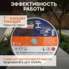 Круг отрезной 125х1.6x22.2 мм для металла и нерж. стали GEPARD, арт.GP15125-16