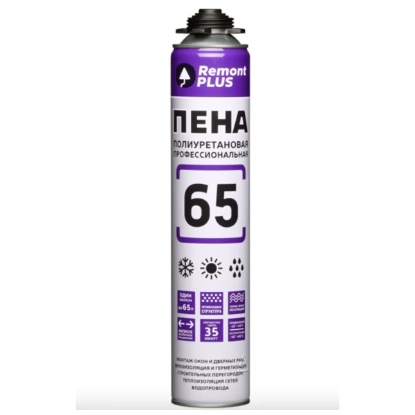 REMONT PLUS 65 PRO всесезонная (РОССИЯ) REMONT PLUS 65 PRO всесезонная (РОССИЯ)