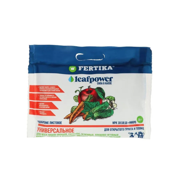 Удобрение минеральное Fertika Leaf Power УНИВЕРСАЛЬНОЕ 50 гр.