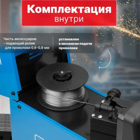 Полуавтомат сварочный Solaris MIG-200EM (220В; MIG/FLUX/MMA; встр. горелка 2 м; смена полярности; ка