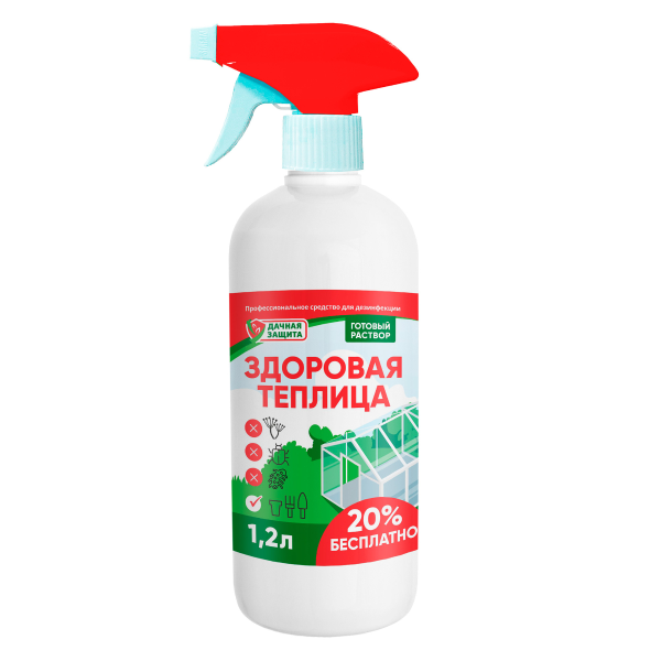Антисептик для теплиц Здоровая теплица с распылителем, 1,2л - Удачная защита