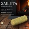 Полено Печные штучки Супер концентрат для чистки дымоходов 13х7 см 62043