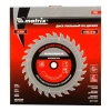 Диск пильный по дереву Matrix Professional 255 х 32мм 72 зуба + кольцо 30/32