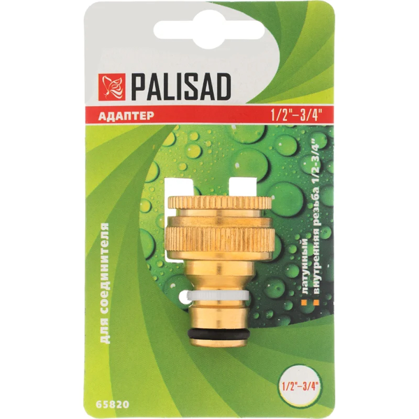 Адаптер латунный, 1/2"-3/4", внутренняя резьба, с переходником// Palisad