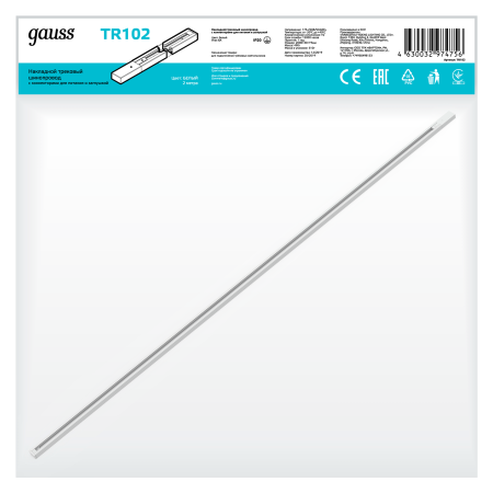 Шинопровод Gauss накладной 2м белый TR102