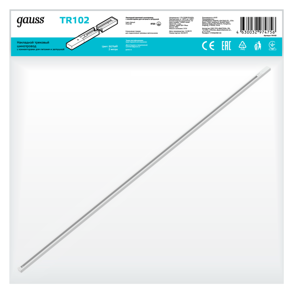 Шинопровод Gauss накладной 2м белый TR102