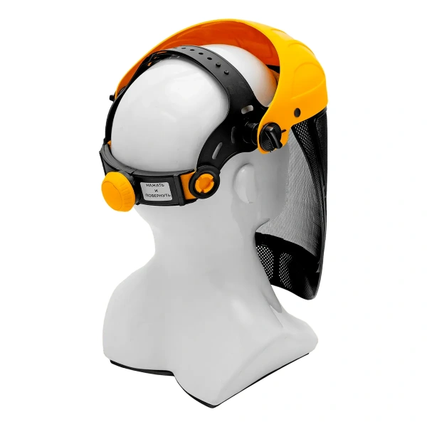 Щиток защитный лицевой с сеткой "СВОНА" НС-01 "ЛЮКС", плавная регулировка храповик// Denzel