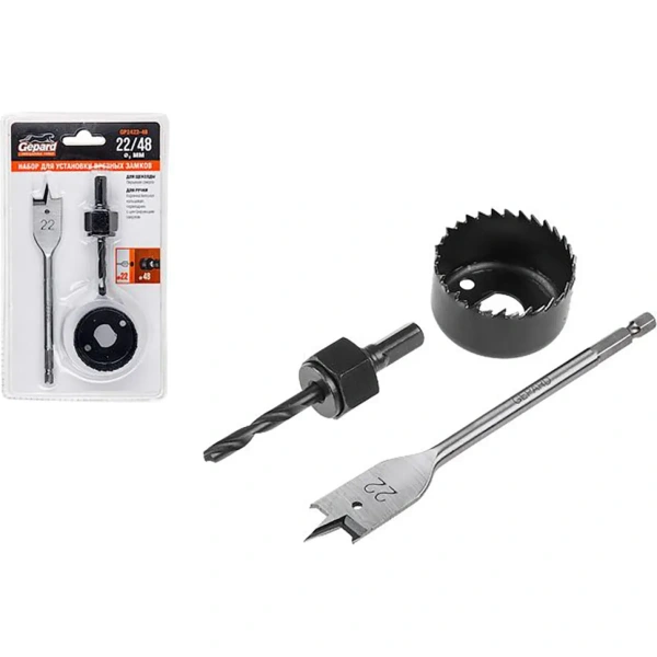 Набор для установки врезных замков 22/48, 3предмета GEPARD (GP2422-48), арт.GP2422-48