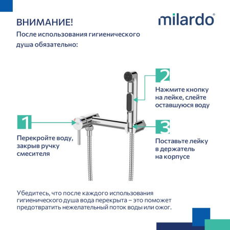 Смеситель с гигиеническим душем на эксцентриках, хром глянцевый, Tidy, Milardo, TIDSB15M08