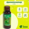 Ароматизатор Банные штучки, 120 мл Ель 30032