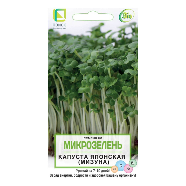 Семена на Микрозелень Капуста японская (мизуна) . 5гр Поиск