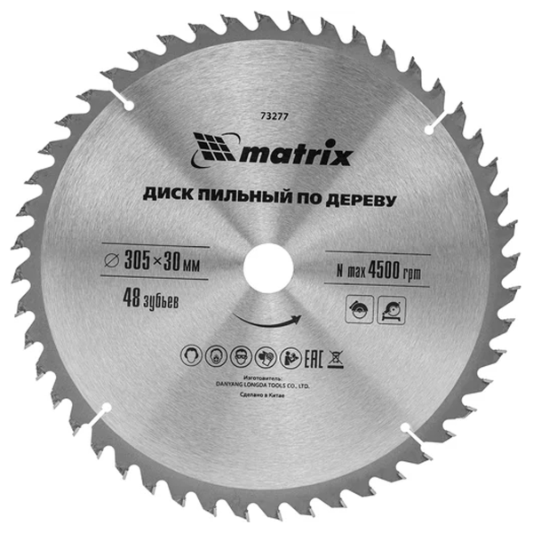 Диск пильный по дереву Matrix Professional 305 х 30мм 48 зубьев