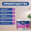 Краска Dulux Professional BINDO 7 матовая BW 9л