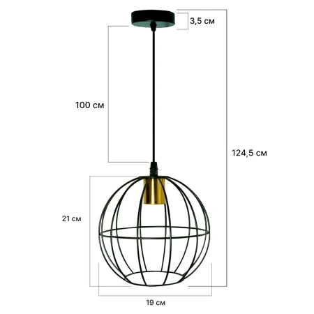 Светильник подвесной 1074/1 E27 190mm*150mm Black