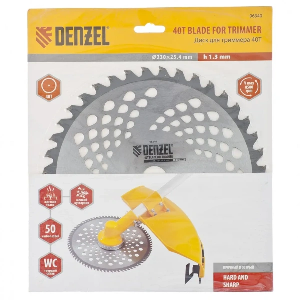 Диск для триммера Denzel, 230 х 25,4 толщина 1,3 мм, 40 зубьев Диск для триммера Denzel, 230 х 25,4 толщина 1,3 мм, 40 зубьев