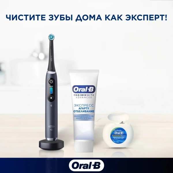 Паста зубная Oral-B Pro-3D White Advanced экспресс отбеливание сияющая свежесть 75мл