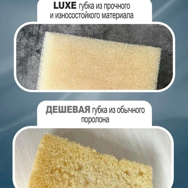 Губка банная антицеллюлитная 31789